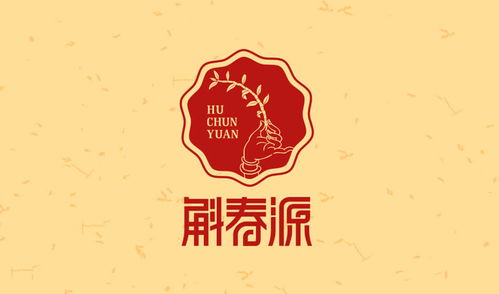 益生湯館形象設計 品牌與文化的完美融合