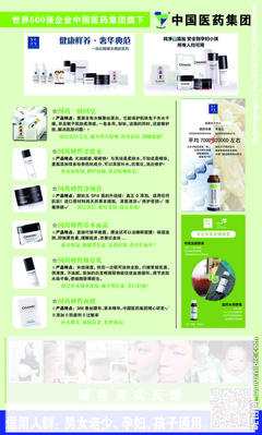 一池云錦國藥 傳承國粹，呈現健康之美