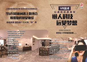 專業宣傳設計服務 三折頁海報、產品手冊與品牌展示一體化解決方案