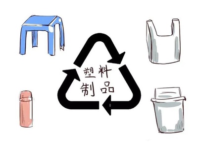 塑料會對生殖健康造成傷害嗎？聊聊你所不知的塑料制品的生殖毒性
